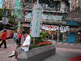 Wireless Networking in Hong Kong
